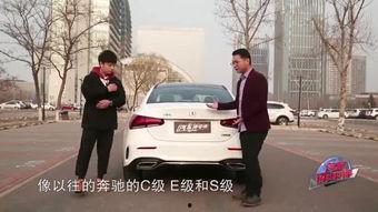 国产车中文版视频