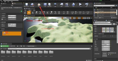 国产虚幻4实战视频,深度解析游戏开发全流程