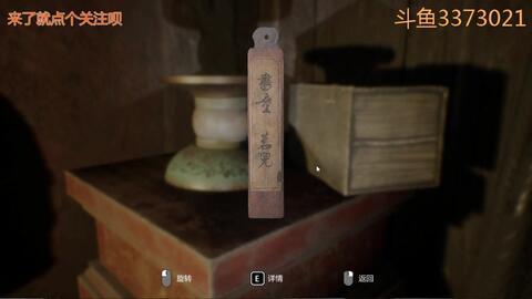 国产恐怖游戏视频选择内容,揭秘视频中的恐怖元素与心理冲击