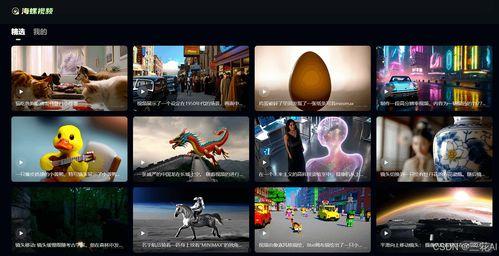 97CP视频国产,国产影视新篇章