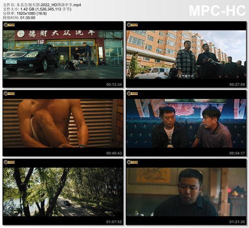 国产中文 在线视频