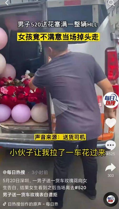 挨个送花视频在线观看国产