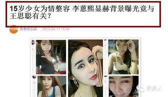 国产在线激情小视频,揭秘网络热点的背后故事