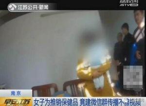 国产色情管视频播放,揭秘网络色情内容的传播与监管