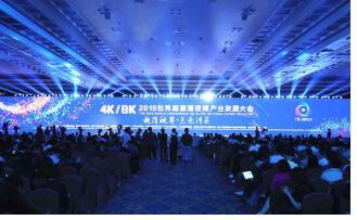 2019中国产高清视频,技术革新与市场前景展望