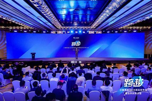 郑州国产化视频会议