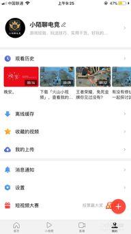 再国产西瓜直播视频,国产西瓜种植与品鉴之旅