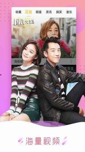 国产免费的午夜视频,揭秘国内影视娱乐新潮流