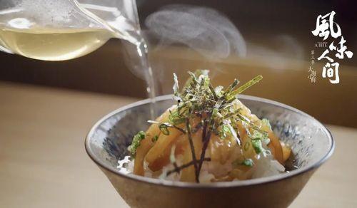 国产食品视频,视频带你领略地道佳肴魅力