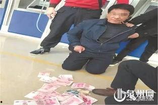 劫匪抢银行视频国产,国产监控视频揭秘银行劫匪作案全过程