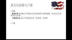 美国产子视频文案,揭秘美宝出生全过程