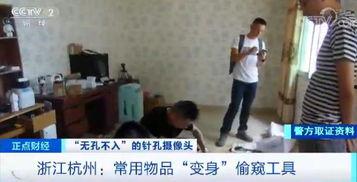 国产成人偷拍换妻视频