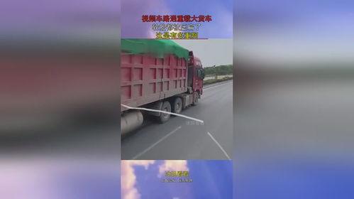 国产重载货车视频大全集,驰骋钢铁巨兽的震撼瞬间