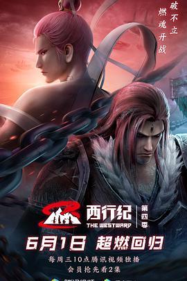 国产成人碰视频在线播放,揭秘在线播放背后的故事