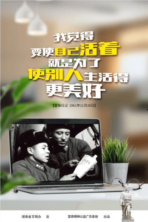 国产公益广告恶搞视频,国产创意与幽默的碰撞