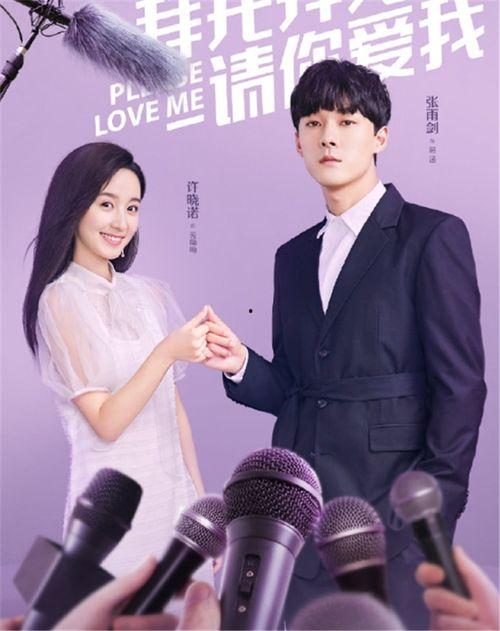 新娘未满国产剧追剧视频