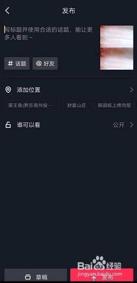 国产夫妇抖音唱歌视频,国产夫妇抖音演绎经典歌曲，共谱爱情乐章