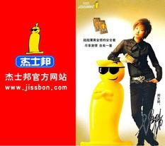 国产性用品视频,探索本土品牌崛起之路