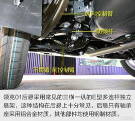 国产车底盘做工视频讲解,精湛做工背后的技术解析