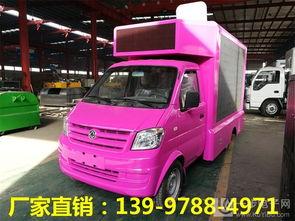 国产金鱼车视频,探寻中国汽车工业的“金鱼”传奇