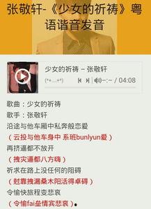 国产祈祷歌视频下载地址,国产祈祷歌视频下载之旅