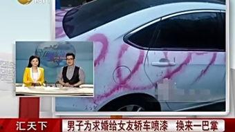 国产原车怎么喷漆视频