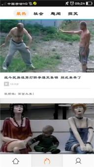 国产第一大视频,揭秘国产第一大视频的崛起之路