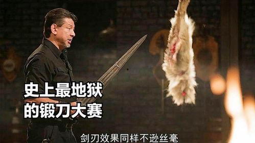 国产大马锻刀视频在线,匠心独运，传承千年锻造技艺