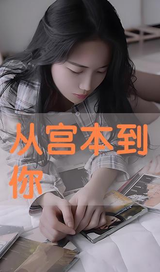 国产激情视频心悦网,国产激情视频，点燃激情燃烧的岁月