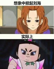 搞笑国产动漫现实写照视频