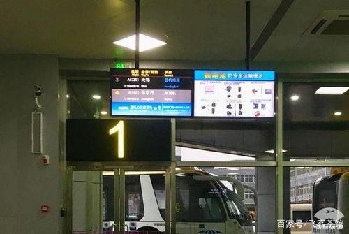 体验国产小飞机视频网站,体验视频网站带你领略航空魅力