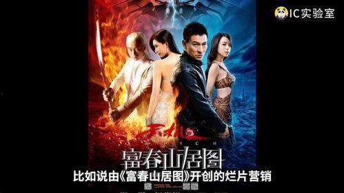 国产烂片爆笑片段视频