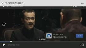 国产电影泼油片段视频,泼油逃生，生死瞬间