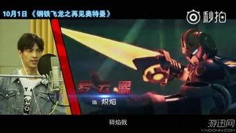 国产3d视频在线观看
